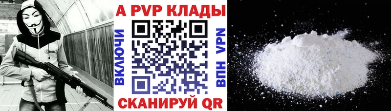 blacksprut ССЫЛКА  Корсаков  это какой сайт  A-PVP СК КРИС 
