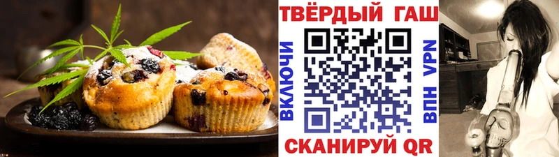 OMG ССЫЛКА  Корсаков  Cannafood конопля  сколько стоит 