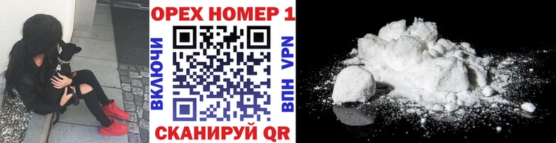 КОКАИН 99%  Корсаков 