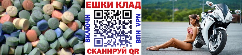 ОМГ ОМГ ссылки  Корсаков  Ecstasy 99%  дарнет шоп 