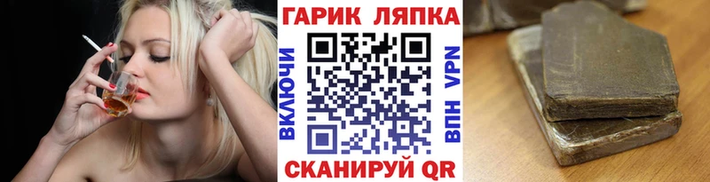 дарнет шоп Корсаков ГАШИШ ice o lator