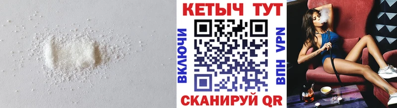 кракен сайт  Корсаков  Кетамин VHQ  купить наркотик 
