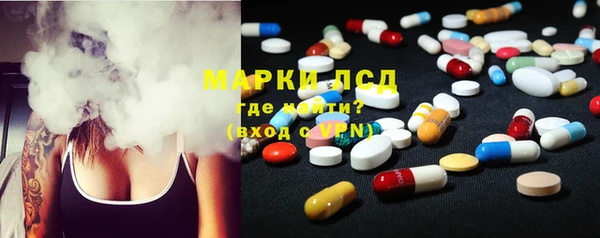 PSILOCYBIN Богородск