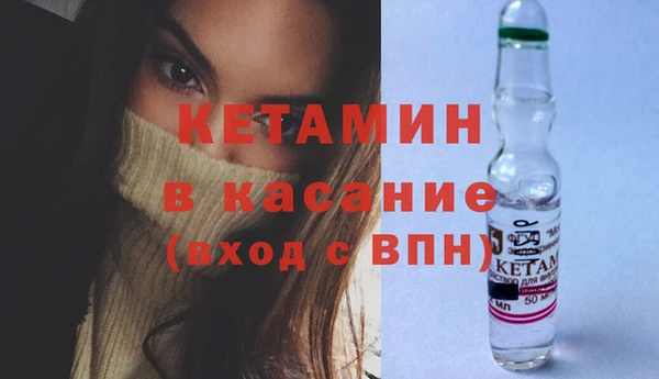 MDMA Богородицк