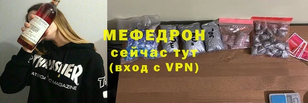 PSILOCYBIN Богородск