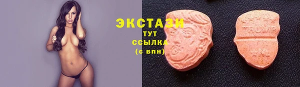 гашиш Бронницы