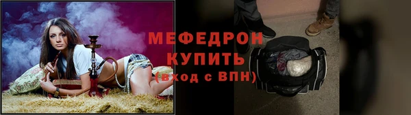 MDMA Богородицк