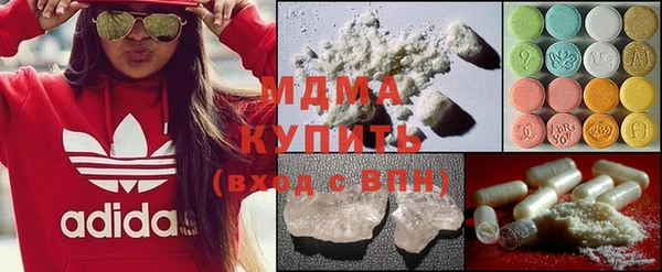 MDMA Богородицк