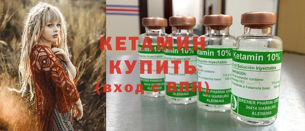 PSILOCYBIN Богородск