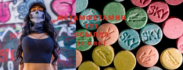 MDMA Богородицк