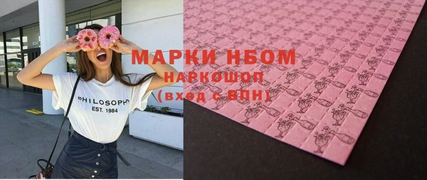 PSILOCYBIN Богородск
