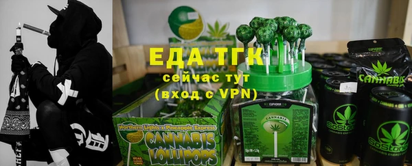 MDMA Богородицк