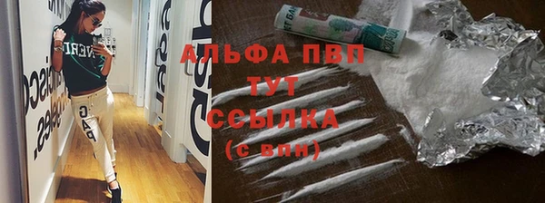 гашиш Бронницы