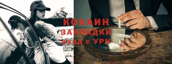 прущая мука Бугульма