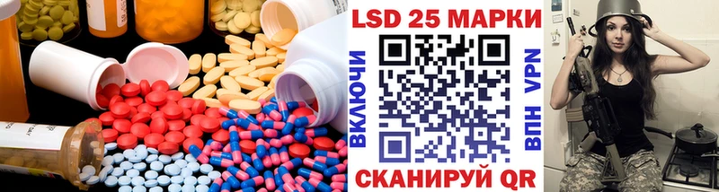 hydra зеркало  Корсаков  ЛСД экстази кислота 