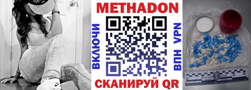 наркошоп  Корсаков  Метадон мёд 