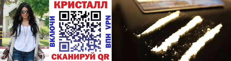 наркотики  Корсаков  Первитин кристалл 