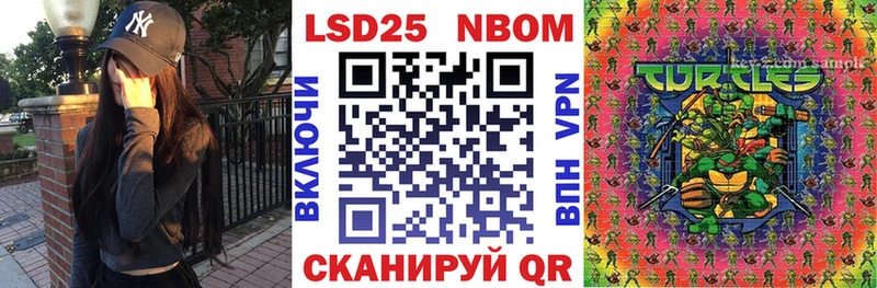 Марки NBOMe 1,5мг  KRAKEN ссылки  Корсаков 