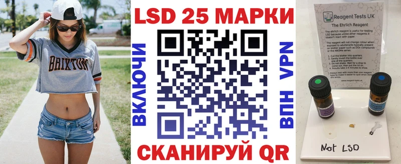 Наркотические марки 1500мкг Корсаков