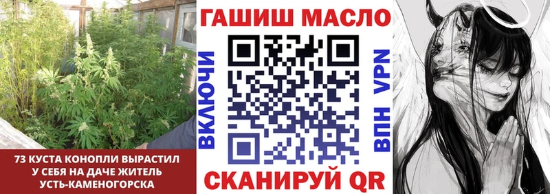 ТГК концентрат  закладка  Корсаков 