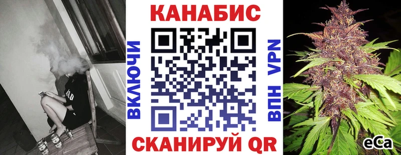 Канабис семена  Корсаков 